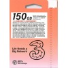 3UK (英國歐洲) 150GB 30日通話卡