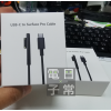 Microsoft Surface Pro USB-C 快充充電線