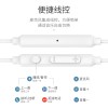 Hoco M55 3.5mm 通用有線耳機