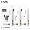 Hoco M55 3.5mm 通用有線耳機