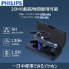 Philips DLP3538 行車 會議 藍芽耳機連外攜充電盒 (左右耳適用)