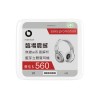 電子標籤(ESL)