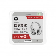 電子標籤(ESL)