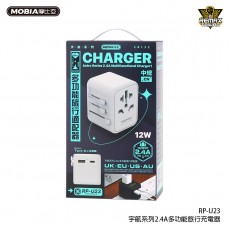 REMAX RP-U23 12W 快充 旅行充電器