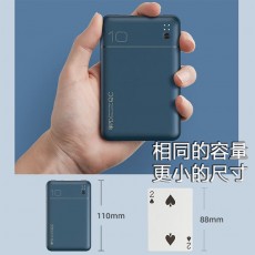 REMAX 10000mAh 22.5W 輕薄型 Power Bank (RPP-231)