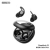 Remax SleepBuds Z3  睡眠 藍牙耳機