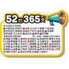 Banana (52地) 20GB 365日 年卡