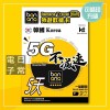 Banana (韓國) 無限任用 5日不限速