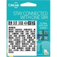 中國移動 (歐洲多國) 30GB 30日卡