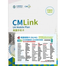 中國移動 (英國歐洲) 30GB 30日通話卡