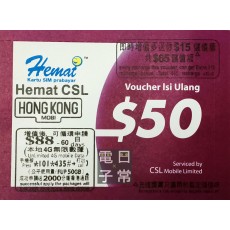 HK Mobile 循環儲值卡 Hemat CSL 面值$50+15 增值券