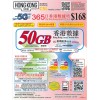 HK Mobile (香港) 50GB 365日 5G年卡