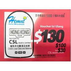 HK Mobile 循環儲值卡 Hemat CSL 面值$100+30 增值券