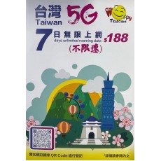 Happy (台灣) 無限任用 7日不降速 (不用實名登記) 