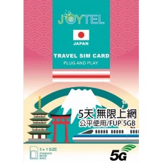  JOYTEL 日本 5日 無限上網數據 FUP 5GB