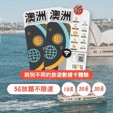 TOPSI (澳洲) 10日 無限任用 放題不限速