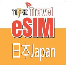 TOPSI eSIM (日本) 10日 無限任用 放題不限速