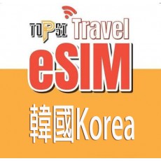 TOPSI eSIM (韓國) 10日 10GB
