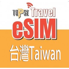 TOPSI eSIM (台灣) 30日 30GB