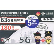 中國聯通 (中國澳門) 68GB 180日 半年卡