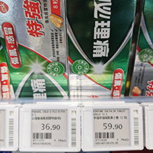 電子標籤牌 ESL