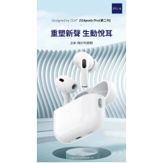 ZGA ZGApods PRO 2 藍芽5.0 1:1 真藍芽耳機