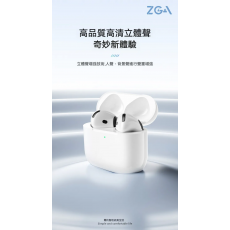 ZGA ZGApods 4 活力版