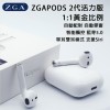 ZGA ZGApods II代 1:1 藍芽耳機 (活力版)